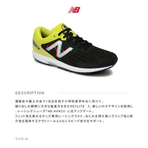ニューバランス キッズ スニーカー シューズ 運動 部活 通学 学校 遠足 子供靴 陸上 Yphanz ワイズ M おしゃれ 靴 Nb New Balance Nb21fwyphanzm Nb21fwyphanzm ギーク 通販 Yahoo ショッピング