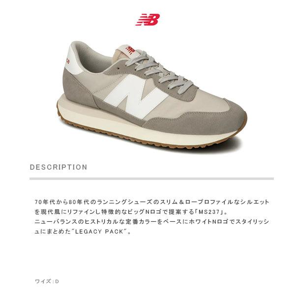 人気新品 おしゃれ ワイズd Ms237 通勤 通学 シューズ ユニセックス レディース メンズ スニーカー ニューバランス 靴 国内正規品 Nb22ssms237dg Balance New Nb スニーカー サイズcm 26 0 Www Quantumbytestore Com