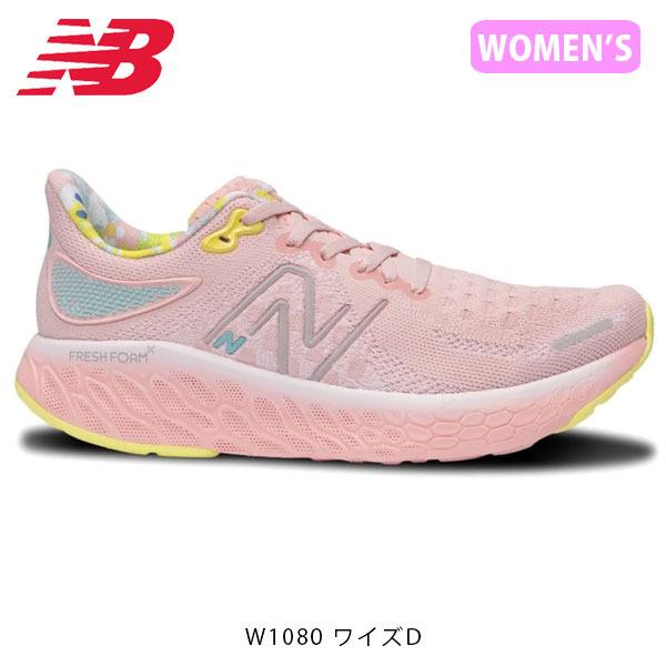 短納期 ニューバランス レディース ギークのニューバランス スニーカー ランニングシューズ ウォーキング 運動靴 国内正規品 Nb22ssw1080dpならショッピング ランキングや口コミも豊富なネット通販 更にお得なpaypay残高も スマホアプリも充実で毎日どこからでも気に