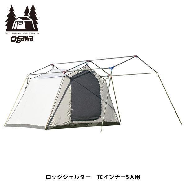 オガワ Ogawa テント ロッジシェルター T C 3375 タープ | www