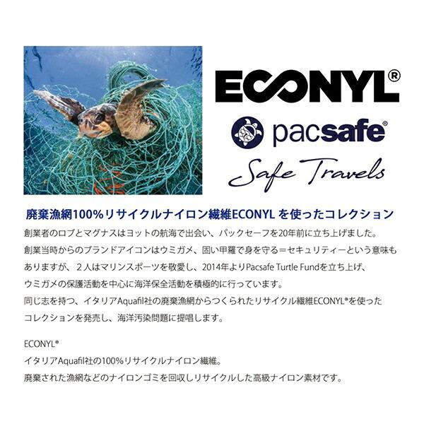 パックセーフ リュック デイパック ECO バックパック 18L エコニールグラビティグレー PacSafe PAC12970338145000 バッグ HO1323631659(13200円)