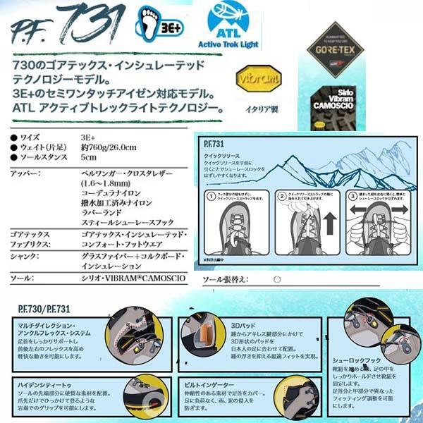 シリオ P.F.731 メンズ レディース スニーカー ハイカット ゴアテックス 3E＋ トレッキングシューズ 登山靴 ウォーキング ハイキング アウトドア SIRIO SIRPF731｜geak｜02