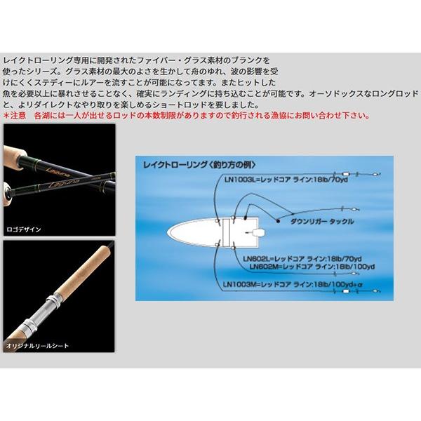 テンリュウ 天龍 ロッド 竿 マス ラグナ TROUT Laguna LN1003L 3ピース TENRYU TEN016689 テンリュウ 天龍 ロッド マス ラグナ TROUT Laguna LN1003L 3ピース TENRYU TEN016689