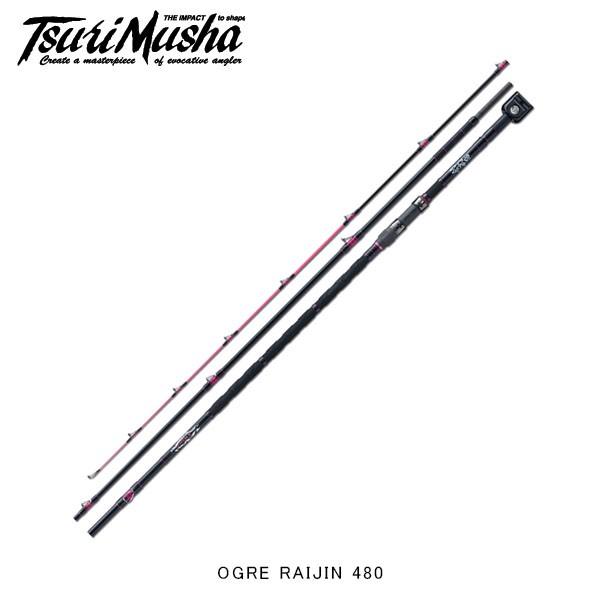 Ogre Raijin Raijin 釣り Tm フィッシング スパイラルガイドセッティングロッド Tsurimusha Ogre 石鯛竿 480 480 Tm ギーク イシダイ 釣武者
