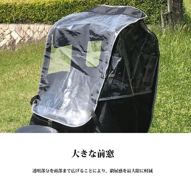 チャイルドシートカバー 子供乗せ自転車 レインカバー ヘッドレスト付用 軽量 コンパクト 収納 自転車 後ろ 撥水加工 収納バッグ付雨カバー Kan 自転車用チャイルドシート Www Arrowspeedline Com Vn