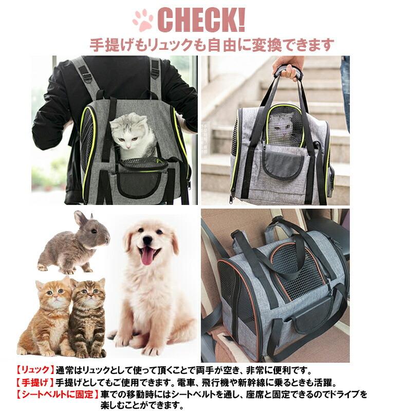 犬猫用お出かけバッグ ペットキャリー 小型犬 通気性が良い 通気ショルダーバッグ ペット用ショルダーバッグ ペット旅行 猫 着脱が容易で お洒落