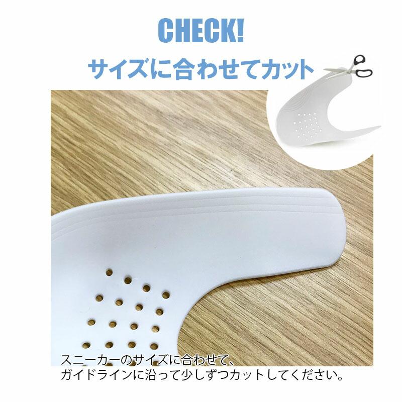 シューガード 両足セット つま先 履きシワ防止 24.5〜27.5cm シューガード 両足セット つま先 履きシワ防止 24.5〜27.5cm