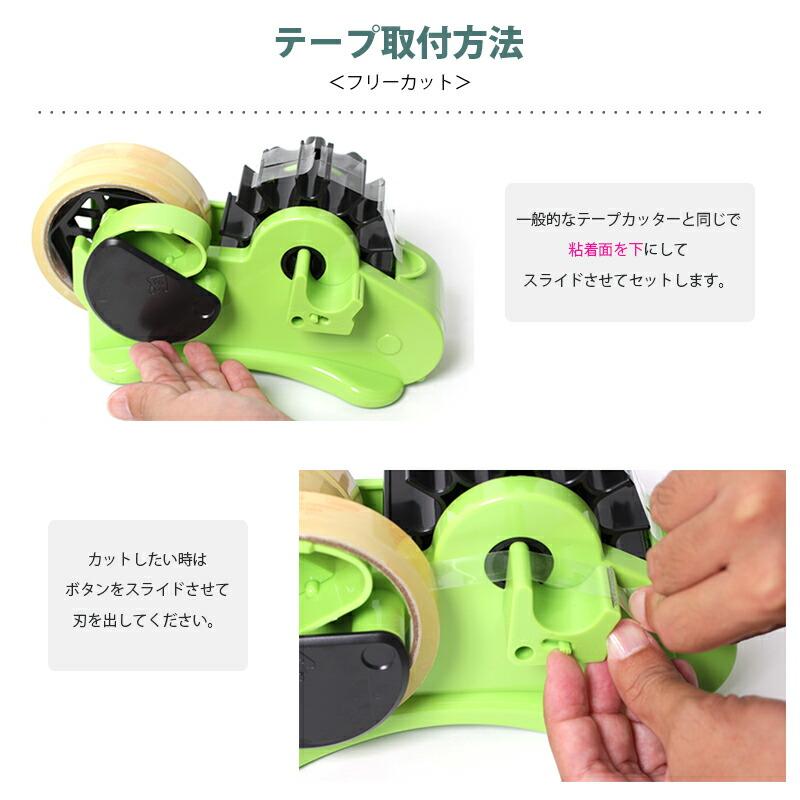 テープカッター セロハンテープ 台 セロテープ カッター テープ