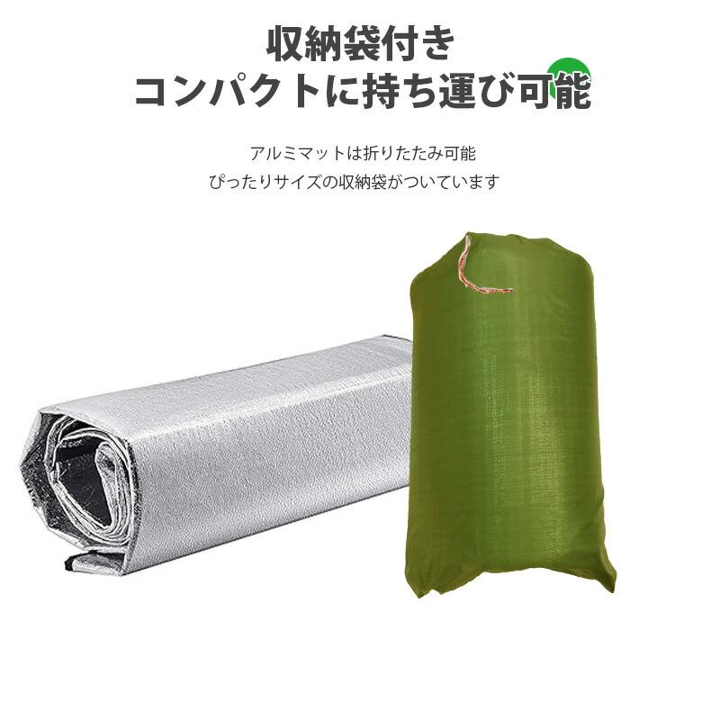 テントマット 2個セット 【KAN000378×2】 銀マット テントインナー