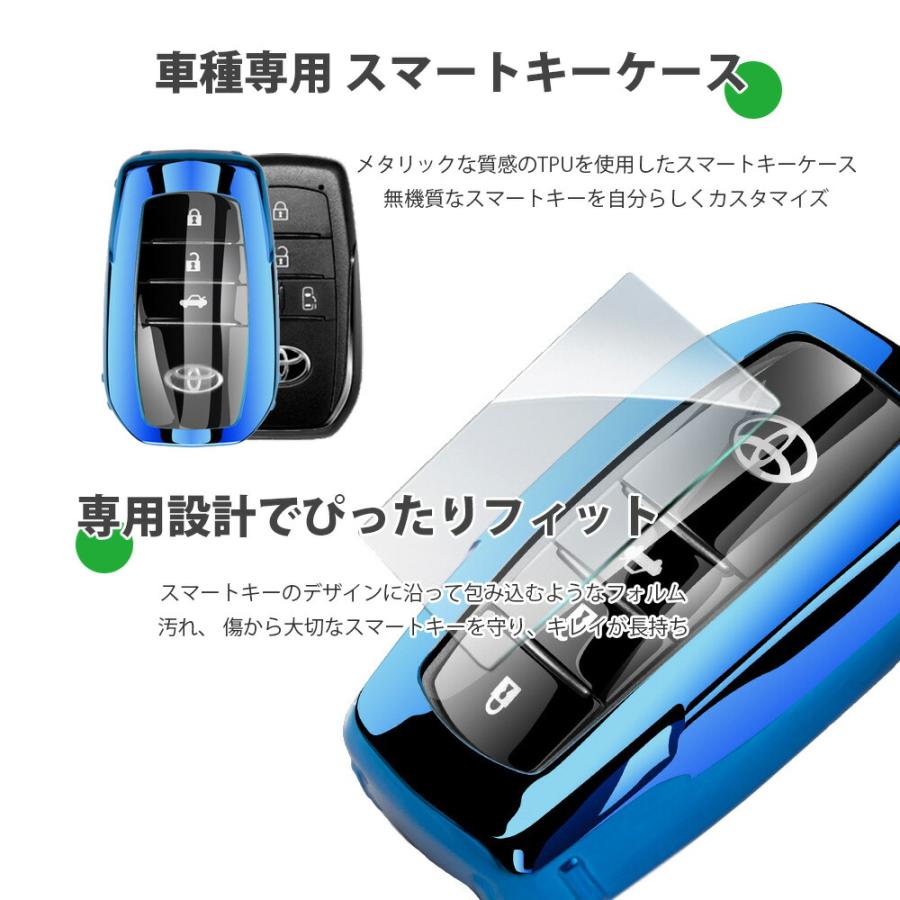 スマートキーケース トヨタ TOYOTA 90系 ヴォクシー ノア NOAH