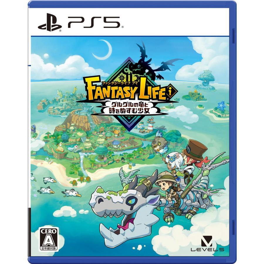 特典コード未使用FantasyLife i グルグルの竜と時を盗む少女 PlayStation 【送料無料・即日出荷・新品】PS5 ファンタジー