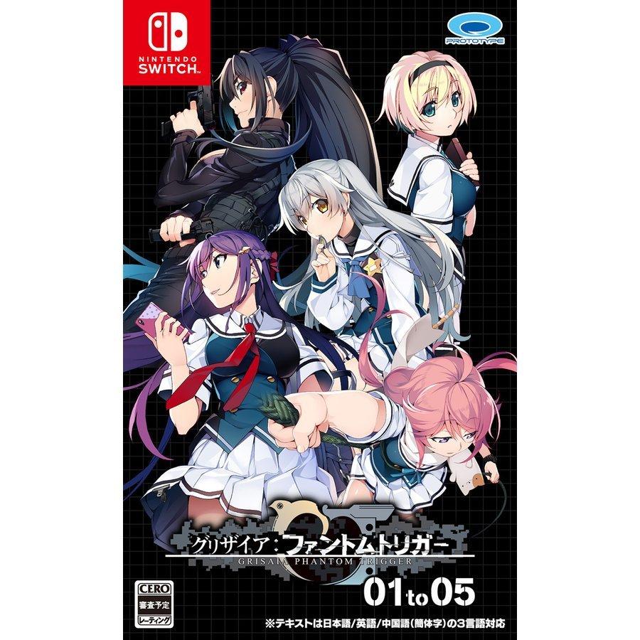 送料無料 発売日前日出荷 Nintendo Switch グリザイア ファントムトリガー 01 To 05 4月28日発売 ゲームだらけ2号店 通販 Paypayモール
