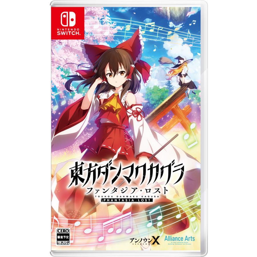 Nintendo Switch 東方ダンマクカグラ ファンタジア・ロスト 通常版(9月