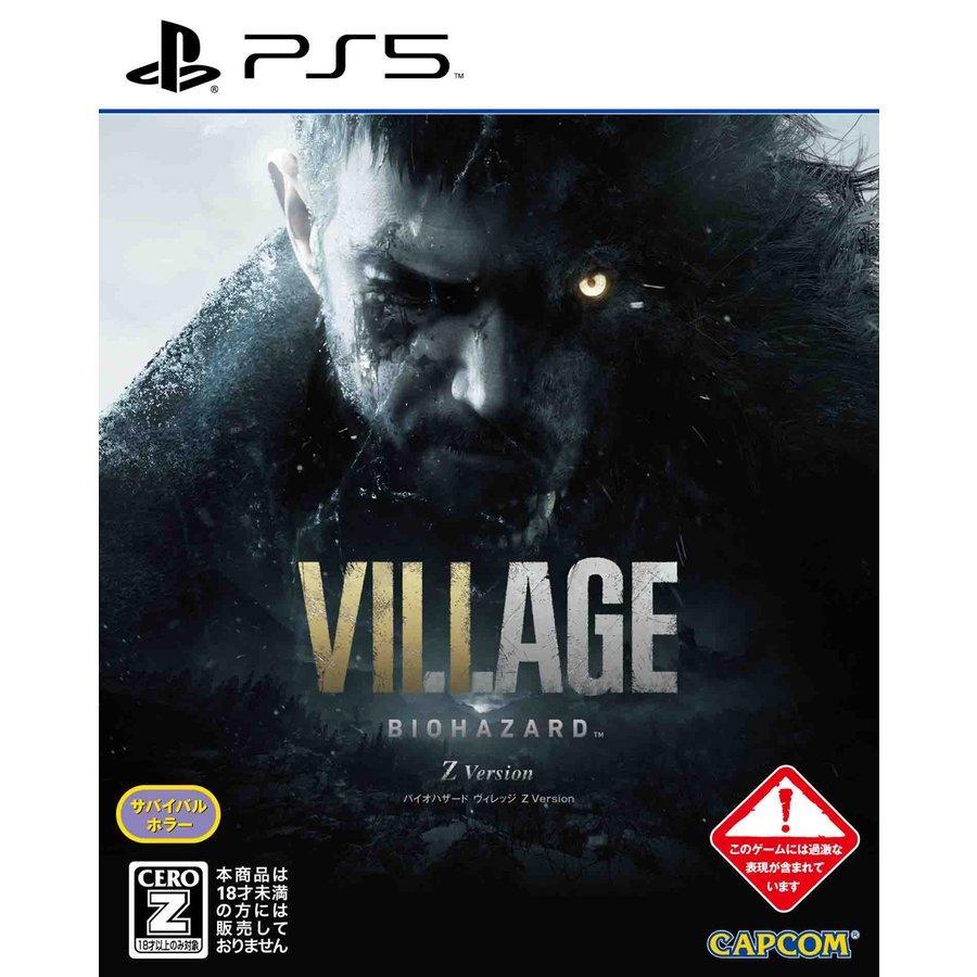 送料無料 即日出荷 初回封入特典付 Ps5 Biohazard Village Z Version 通常版 バイオハザード ゲームだらけ2号店 通販 Paypayモール