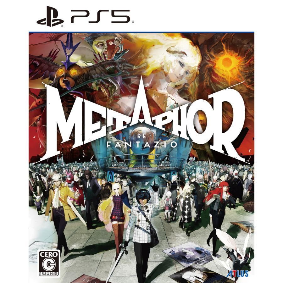 【新品未開封】アトラスフェス メタファー リファンタジオ スチールブック アトラス PS5 (初回特典付) メタファー：リファンタジオ 通常版【送料
