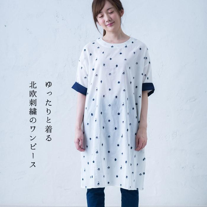 まち刺繍ボックスワンピース レディース ボトムス 北欧 総柄 おうち 刺繍 綿 薄手 ゆったり かわいい 大人の ナチュラル 1802920 Gearlabo 通販 Yahoo ショッピング