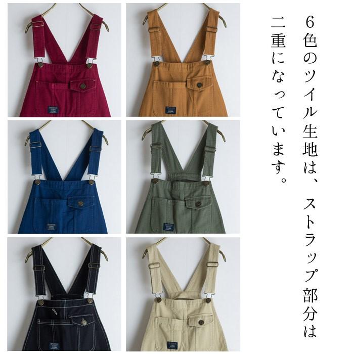 ジャンパースカート】しっかりデニム/レディース/定番/オールシーズン