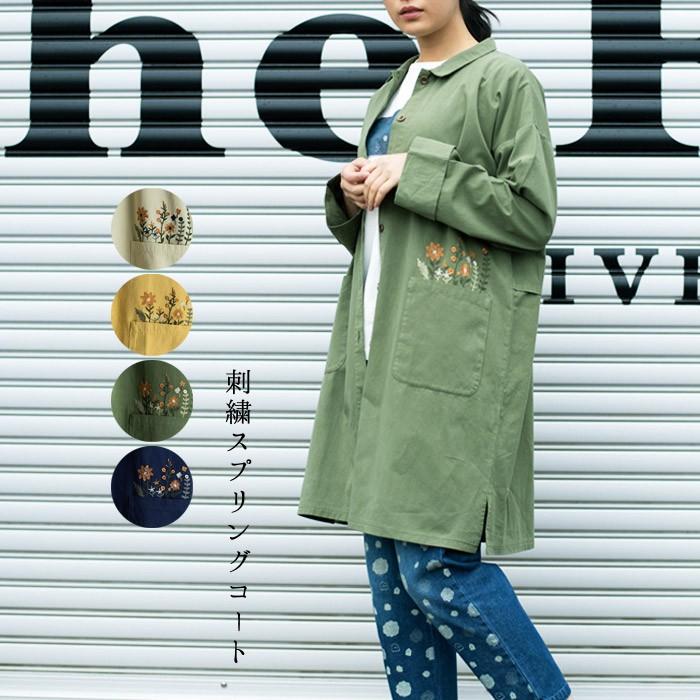 刺繍スプリングコート レディース トップス アウター 春 薄手 ロング 羽織り 花 綿 イマゴ 大人の 春服 ゆったり コーデに Gearlabo 通販 Yahoo ショッピング