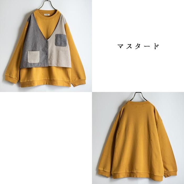 ベスト風パッチワークプルオーバー レディース トップス トレーナー カジュアル 大人の ゆったり イマゴ モクグレー マスタード ネイビー 重ね着 コーデ Gearlabo 通販 Yahoo ショッピング