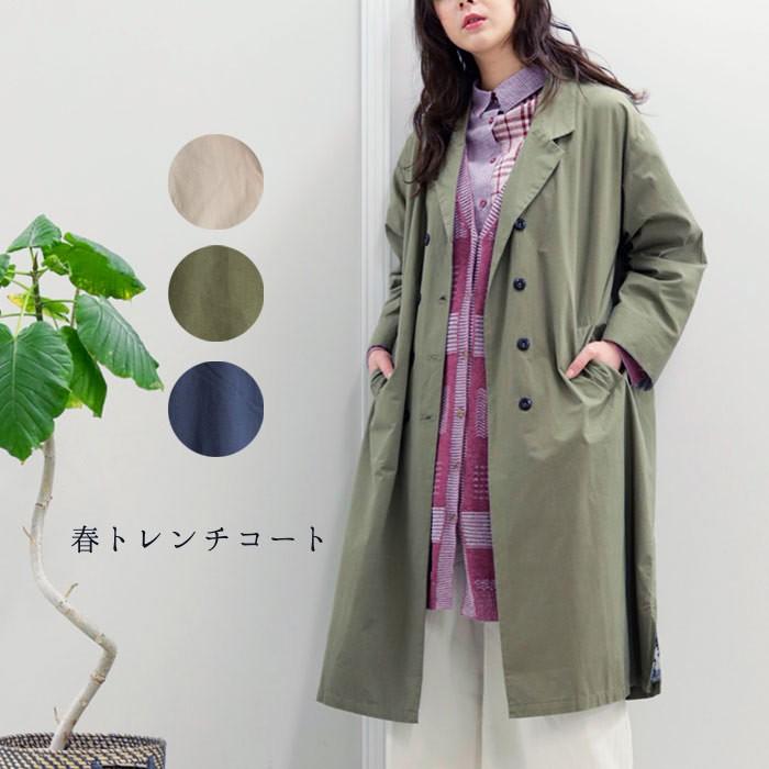 格安saleスタート ナチュラルなスプリングコート 春トレンチコート レディース トップス アウター スプリング コート 大人の ナチュラル カジュアル イマゴ ゆったり おおきめ 裏地 動物 森 北欧 コート アウター Dagl Tg