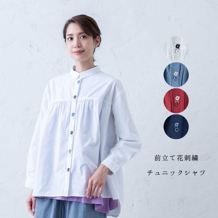前立て刺繍チュニックシャツ】レディース/トップス/大人の/シャツ/長め