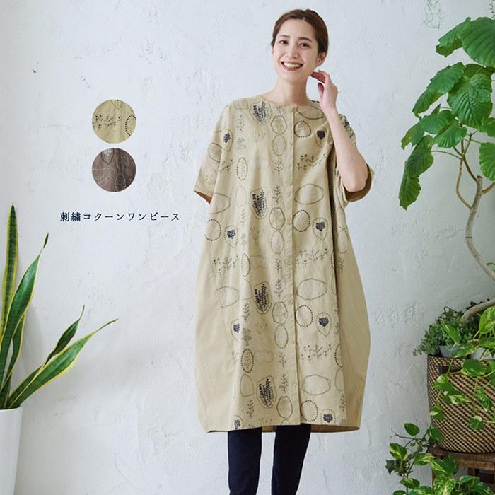 ナチュラル刺繍コクーンワンピース レディース 半袖 大人の ナチュラル カジュアル イマゴ 北欧 植物 花 ゆったりめ Gearlabo 通販 Yahoo ショッピング