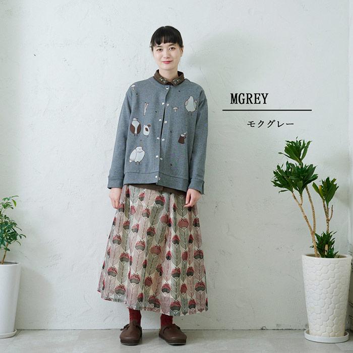 フォレスト刺繍カーデ レディース トップス 長袖 大人の ナチュラル