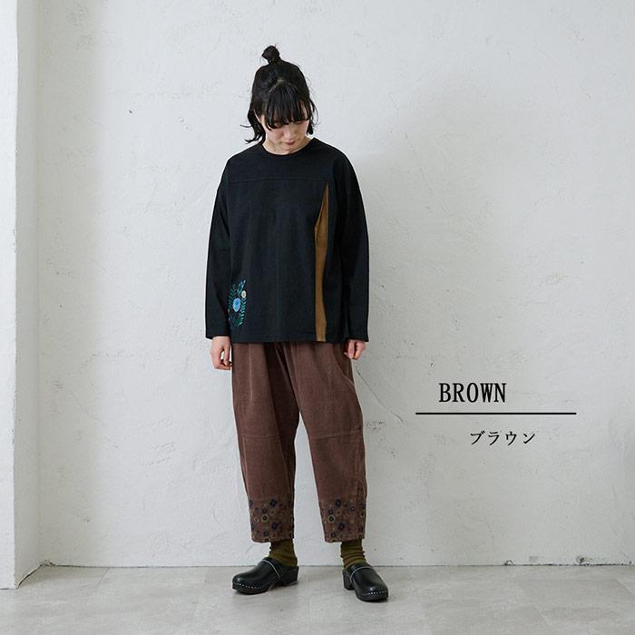 裾刺繍コクーンパンツ emago ナチュラル カジュアル 大人 かわいい