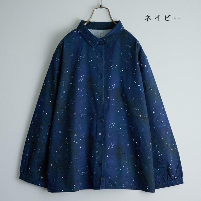 星空総柄プリントシャツ emago ナチュラル カジュアル 大人 かわいい