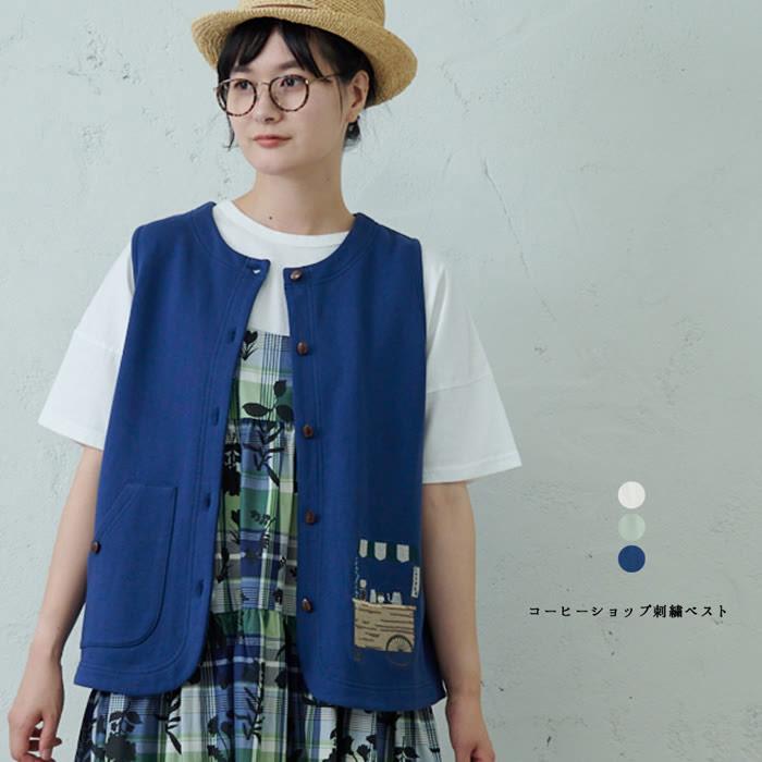 【新品】Emago デニム中綿入り刺繍ベスト コーヒーショップ刺繍ベスト emago ナチュラル カジュアル 大人