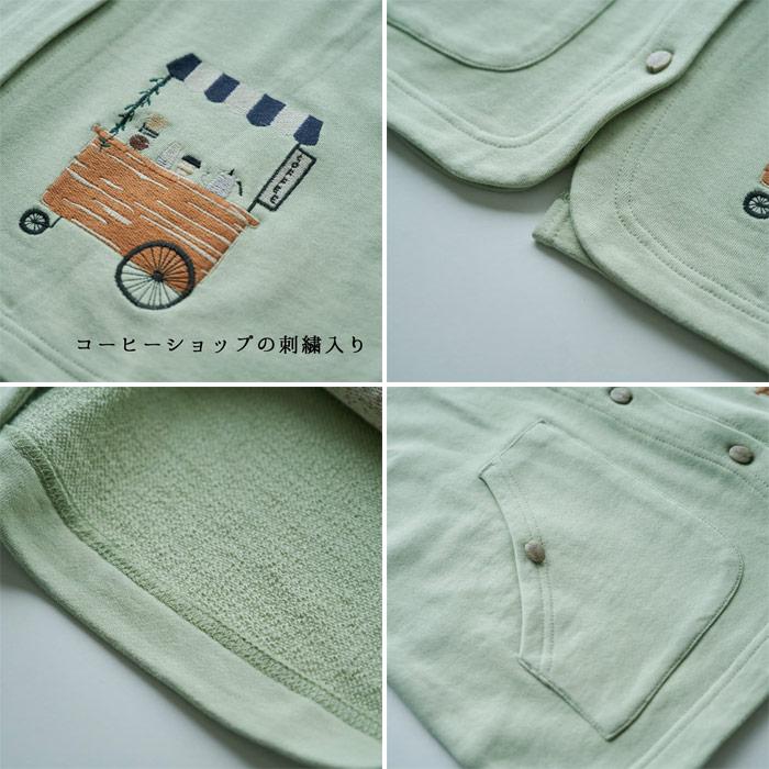コーヒーショップ刺繍ベスト emago ナチュラル カジュアル 大人