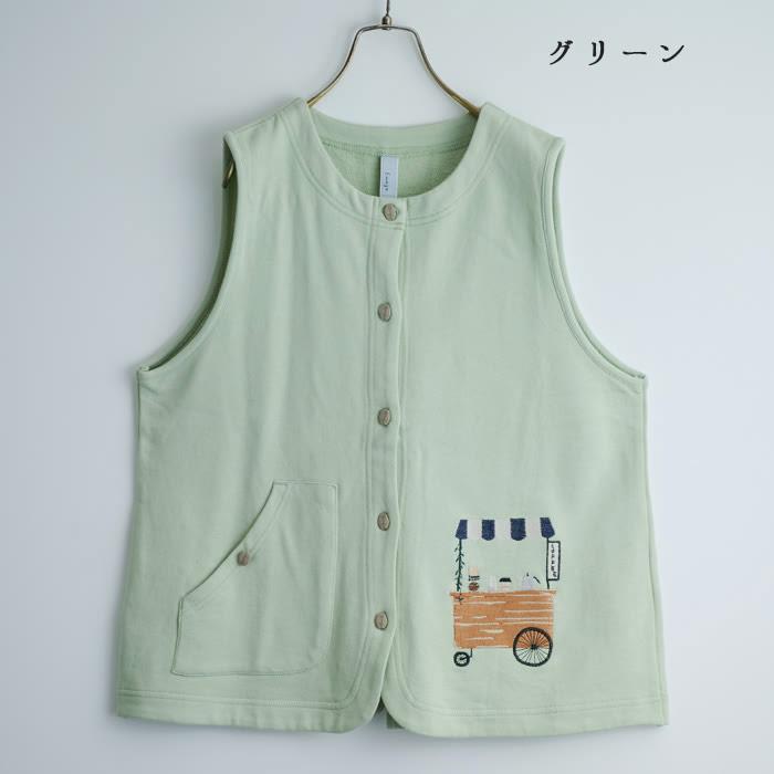 コーヒーショップ刺繍ベスト emago ナチュラル カジュアル 大人