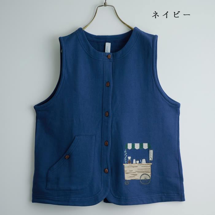 コーヒーショップ刺繍ベスト emago ナチュラル カジュアル 大人