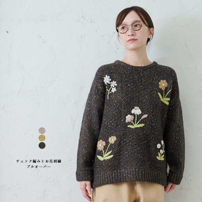☆新品☆ Ｍ.＆KYOKO コットン混フラワー刺繍風柄 ブルオーバー チェック編みとお花刺繍プルオーバー emago ナチュラル カジュアル