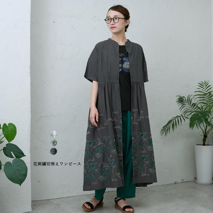 花刺繍切替えワンピース emago ナチュラル カジュアル 大人 かわいい