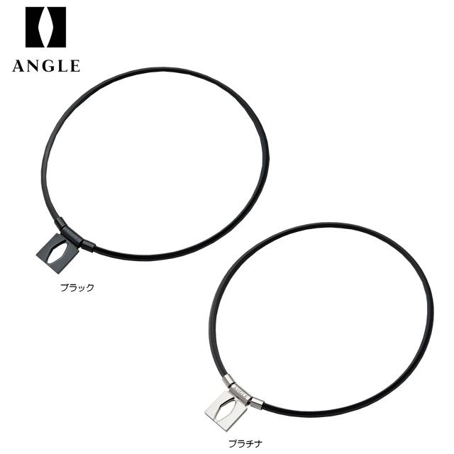 新製品情報も満載 【送料無料　メール便】アングル ANGLE 磁気ネックレス　e.MODEL 01 NECKLACE スポーツネックレス