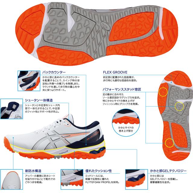 ASICS（アシックス） 【送料無料】アシックス ゲルカヤノ エース 2