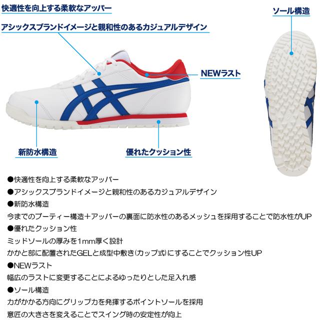ASICS（アシックス） 【送料無料】アシックス ゲル プレショット