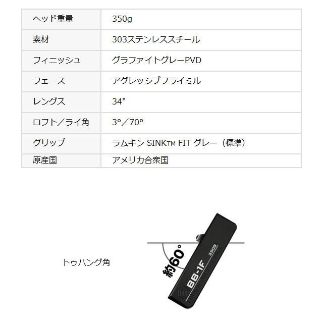 【24時間以内発送】 【送料無料】【日本正規品】【2022年モデル】BETTINARDI ベティナルディ BB SERIES BB1F ver.5 パター 【DGJ7788756010】(27456円)