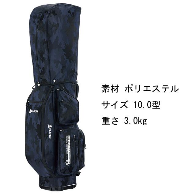 SRIXON 【送料無料】 ダンロップ スリクソン スタンド キャディ SRIXON 【送料無料】 ダンロップ スリクソン スタンド キャディ
