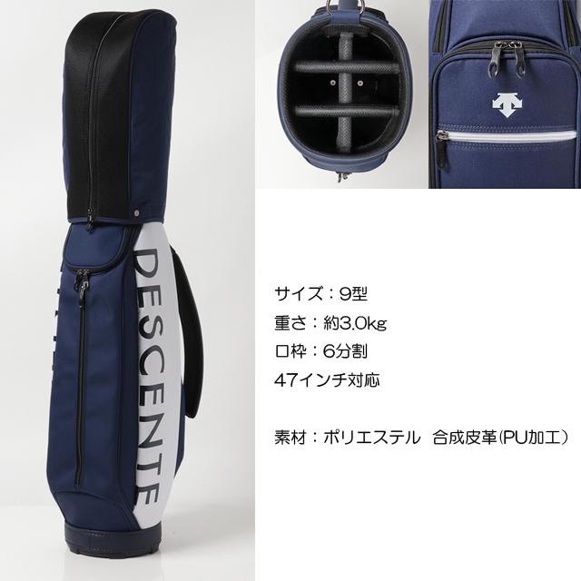 DESCENTE GOLF 【送料無料】DESCENTE デサントゴルフ 軽量 キャディ