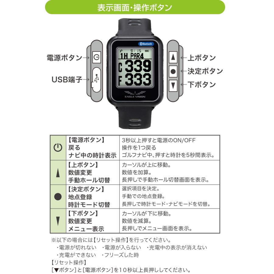 EAGLE VISION 【送料無料】 イーグル ビジョン watch 6 ウォッチ6