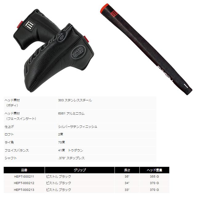 EVNROLL 【送料無料】【日本正規品】【2024年モデル】EVNROLL イーブン 
