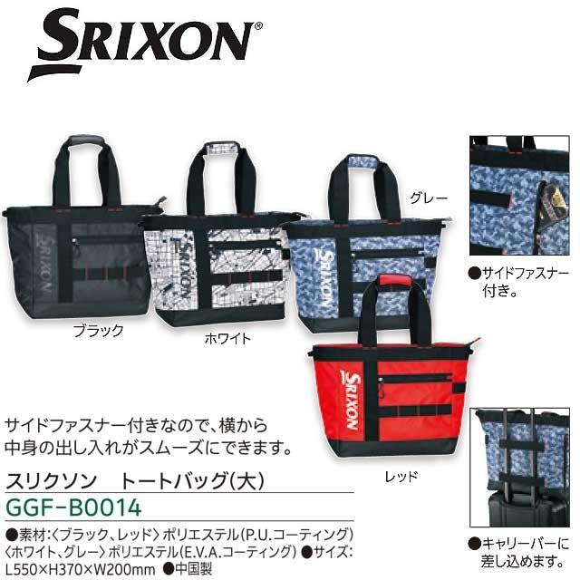 送料無料 2019年継続モデル ダンロップ SRIXON トートバッグ スリクソン 翌日発送可能 今年人気のブランド品や GGF-B0014