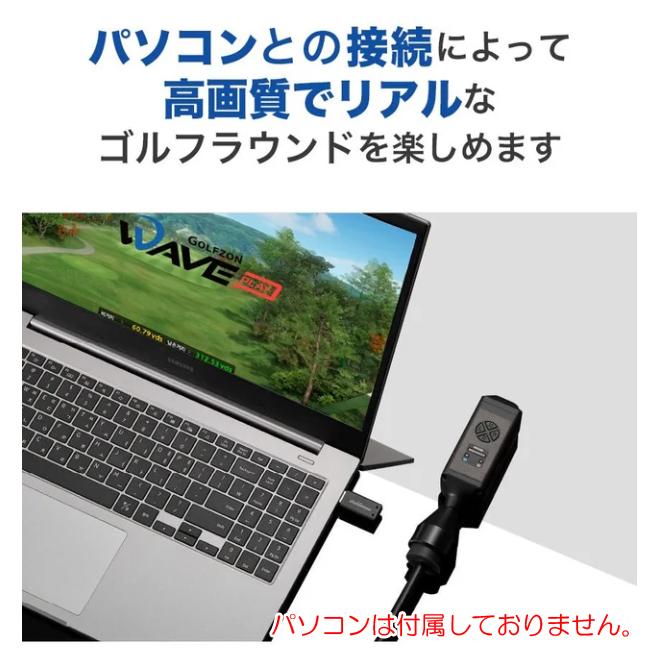 送料無料】GOLFZON 本格家庭用ゴルフシミュレーター ゴルフゾン