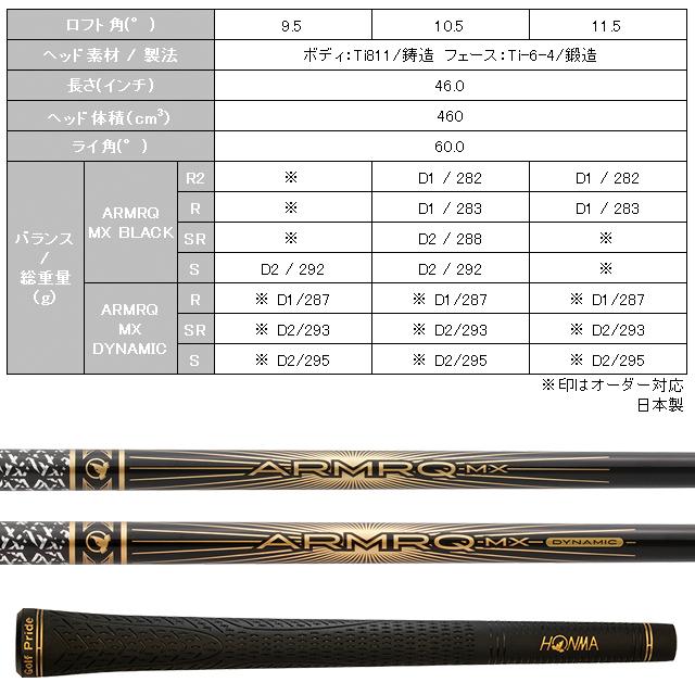 い*］様 HONMA BERES E-06 5W ARMRQ X シャフトR　新 Honma Beres E-06 Women Clubs - Drivers | Irons | Putters.