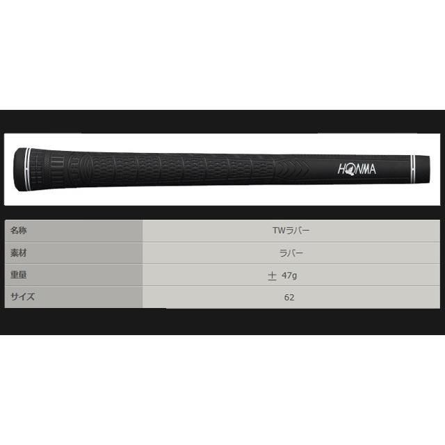 【送料無料　メール便】ホンマ ツアーワールド TOUR WORLD 純正ラバー グリップ【M62】【10本セット】