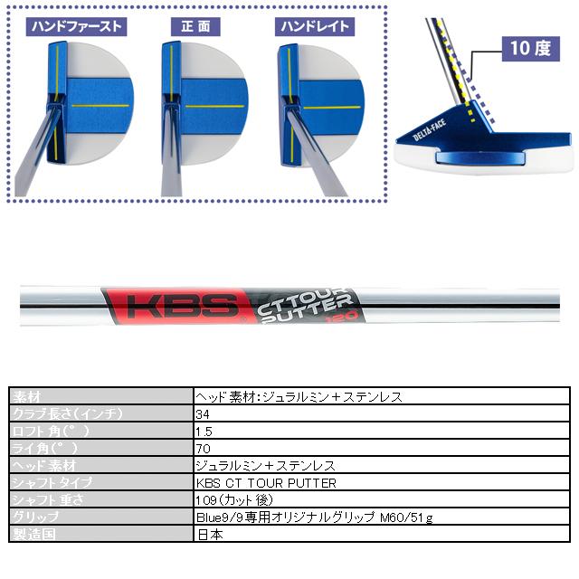 kasco（キャスコ） 【送料無料】【2024年モデル】キャスコ Blue9/9