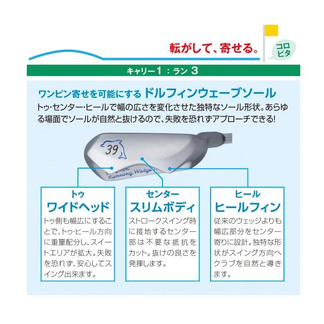 【送料無料】 キャスコ DOLPHIN WEDGE ドルフィン ランニング ウェッジ DOLPHIN RUNNING WEDGE DRW-119の画像