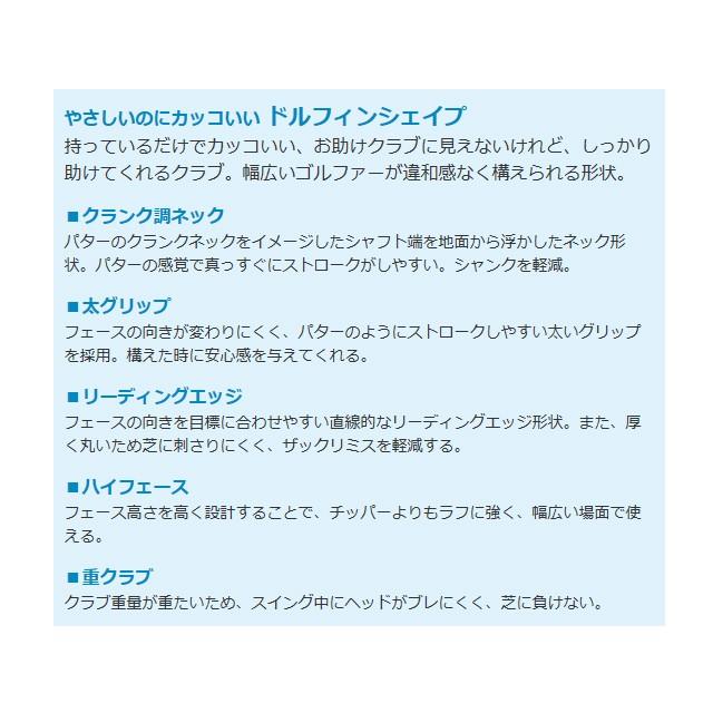 【送料無料】 キャスコ DOLPHIN WEDGE ドルフィン ランニング ウェッジ DOLPHIN RUNNING WEDGE DRW-119の画像